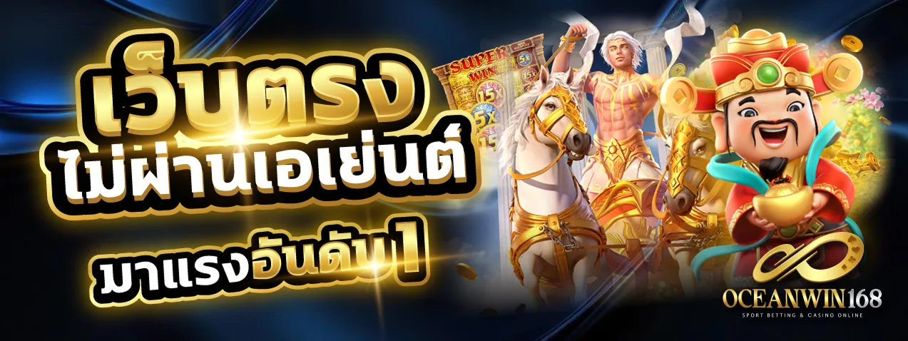 Direct website, not through an agent-oceanwin168z.